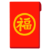 32 red best slots kelompok reformasi anggota parlemen pertama dan terpilih kembali dari Partai Saenuri
